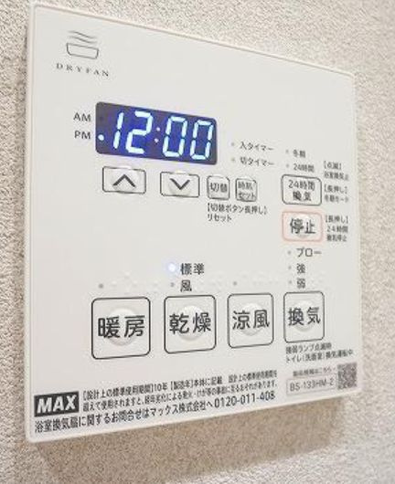 リテラス南千住サウスの設備