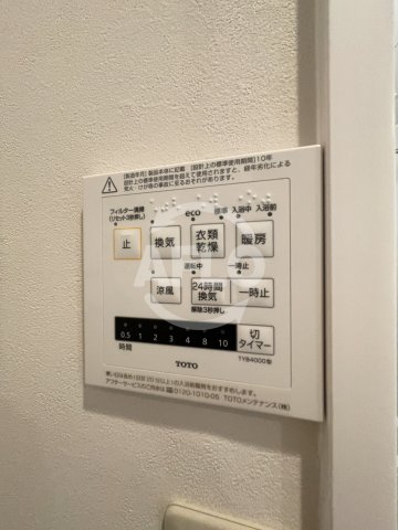 フロンティアタワー九条Ⅲ(旧CITY SPIRE九条Ⅲ)の設備|フロンティアタワー九条Ⅲ　浴室乾燥機