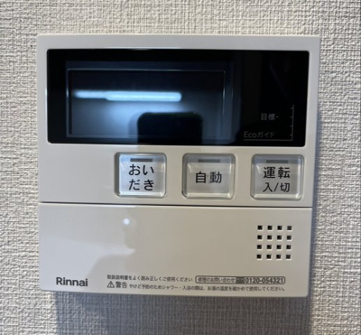 【設備】 | ジオエント横浜関内