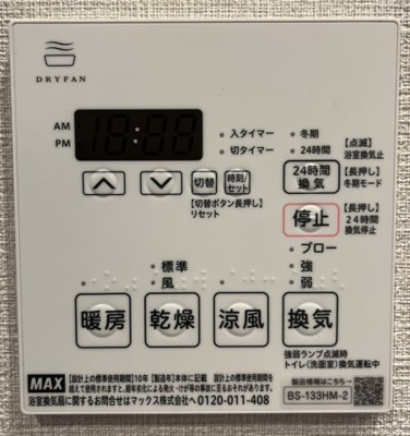 【設備】 | ジオエント横浜関内