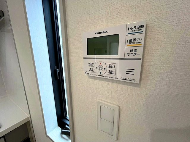 【設備】 | 宗像市河東戸建