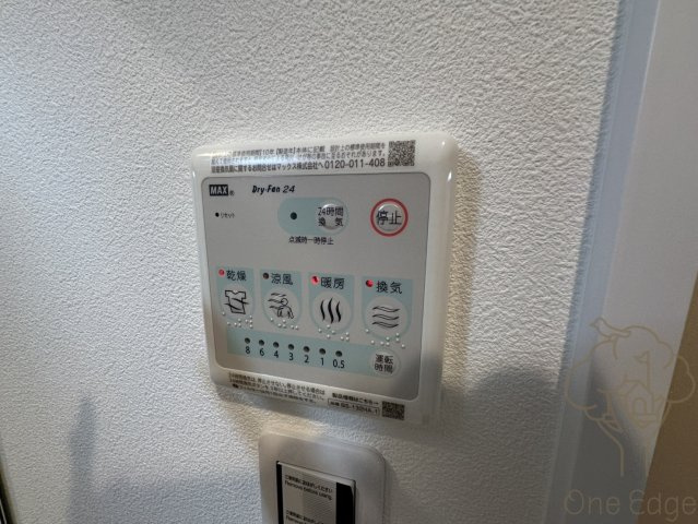 アートレジデンス梅田北Ⅱの設備