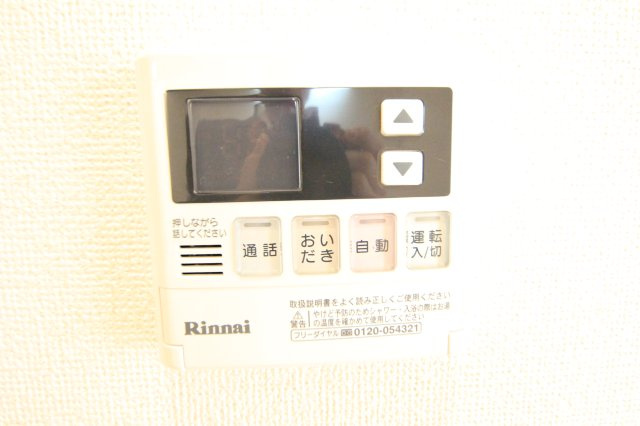 アルカンシェルの設備|※類似部屋