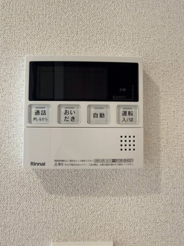 【設備】 | プレサンス桜川グロワール