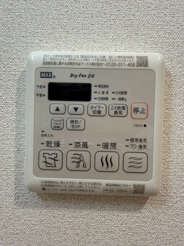 【設備】 | プレサンス桜川グロワール