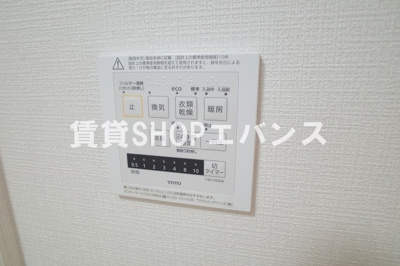 【設備】 | 村山ハイツ