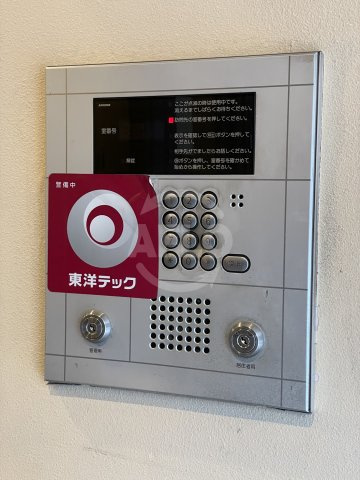 グランディール宝のセキュリティ|グランディール宝　オートロック