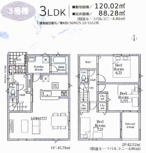 相模原市南区磯部第58　新築戸建全4棟　3号棟の外観パース