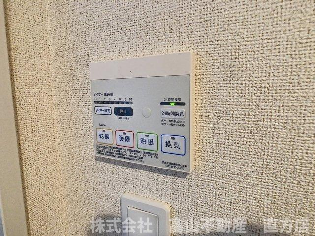 直方市知古３丁目のアパートの設備