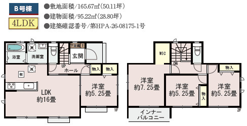 ハートフルタウン／西区戸坂町327番／B号棟の間取り