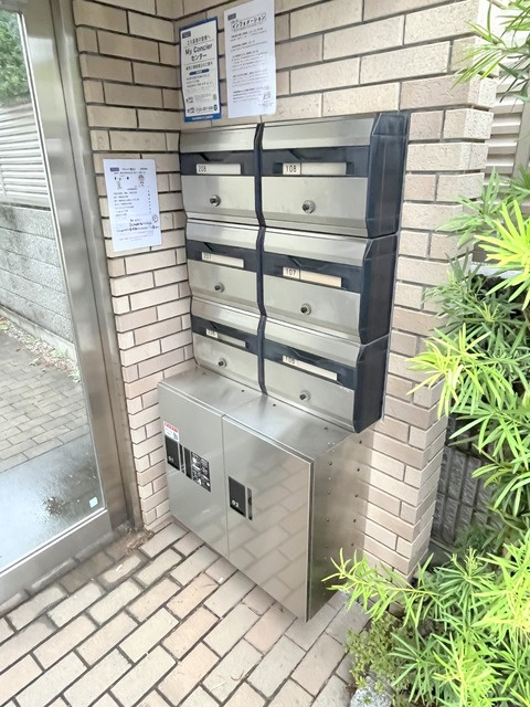 ベルメゾン鷺宮　第二のその他共用部分|★宅配ＢＯＸ完備★