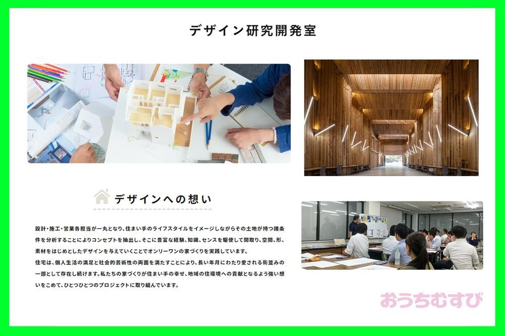 守山区更屋敷(全2棟)のその他