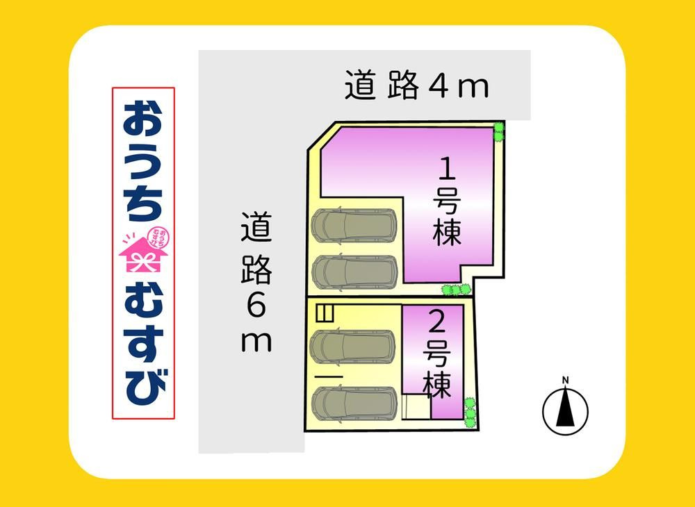 守山区更屋敷(全2棟)の区画図
