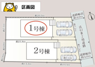 沼津市大諏訪第10 新築建売分譲住宅 土地＋建物 TW06358の画像