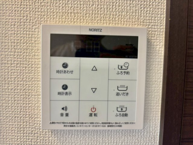 FORTUNA片田町のセキュリティ