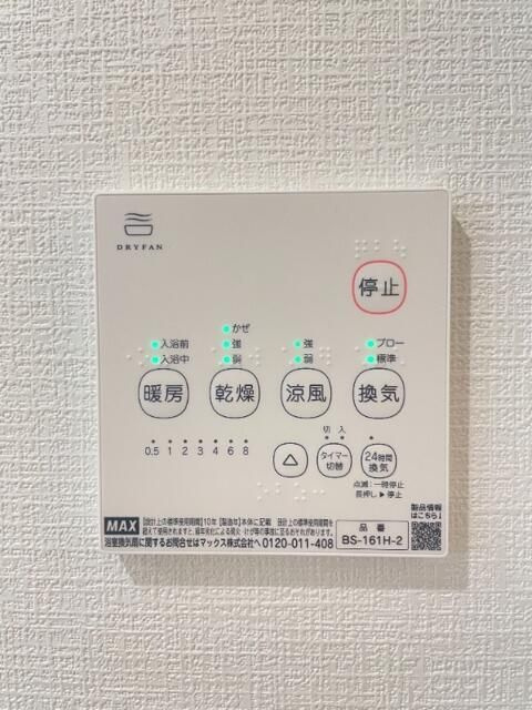 ＣＯＺＹ氷川台の設備