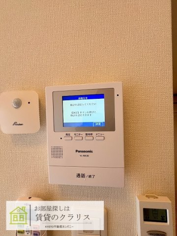 Cielo東寺のセキュリティ