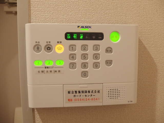 コリエンテ緑丘のセキュリティ