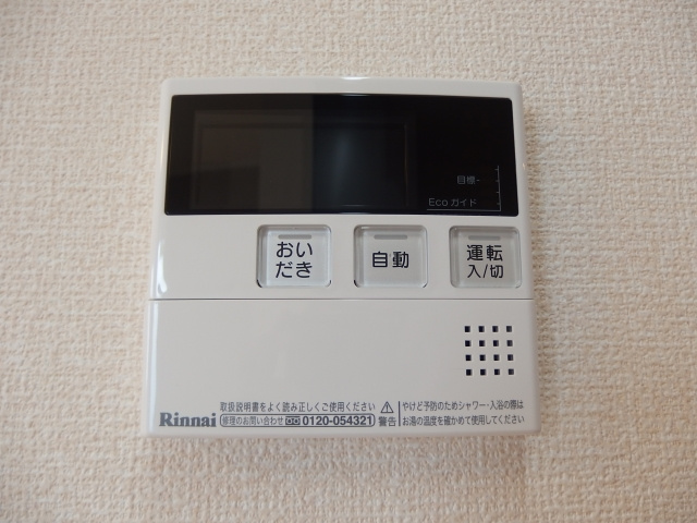 コリエンテ緑丘のその他