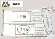 沼津市大諏訪第10 新築建売分譲住宅 土地＋建物 TW06358の画像