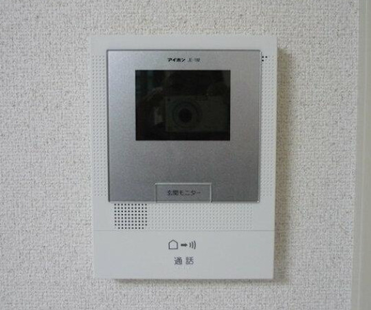 エステート国立のセキュリティ
