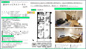 【仲介手数料無料】原木キャピタルコータースの画像