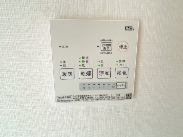 セントラル更生の設備