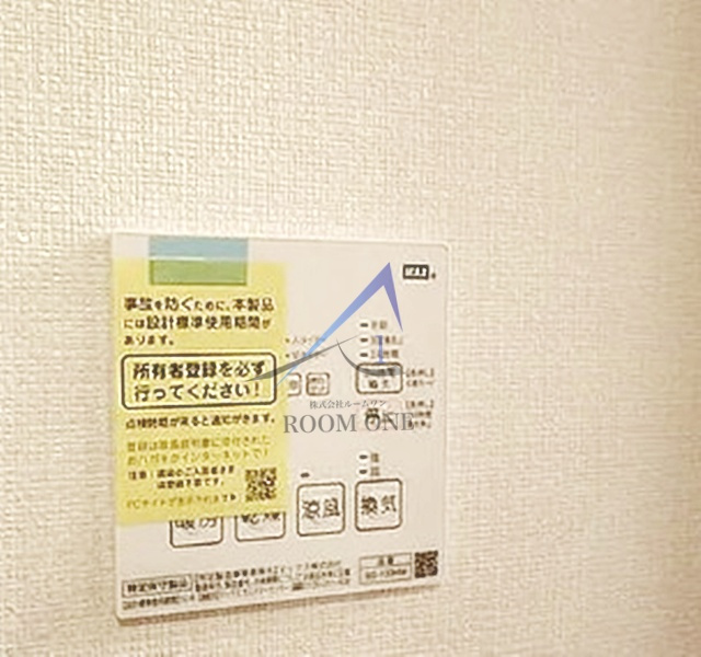 カーサデルフィーノの内装