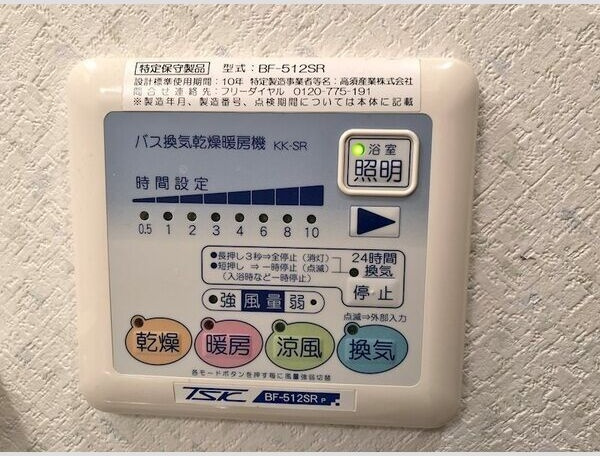 シグナスの洗面所