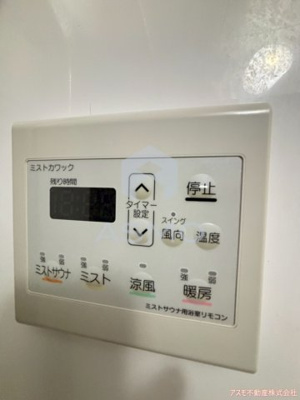 【設備】 | エルブ南船場