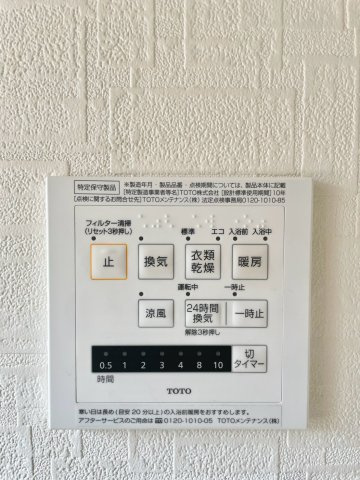 白浜町甲中古戸建の設備