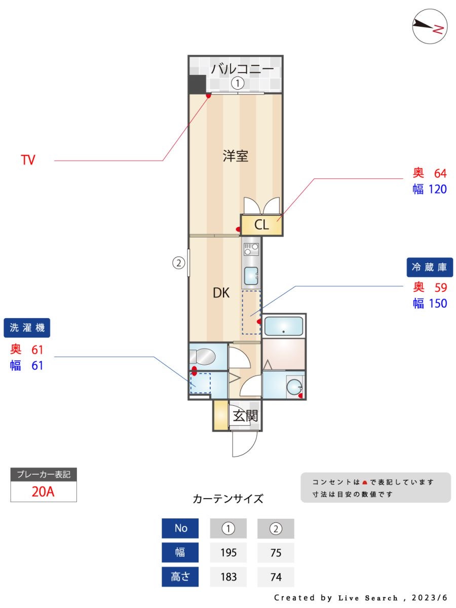 新品家具付きマンション舞鶴18(KaGood福岡)