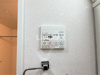 【設備】ヴェーラ カーサ ウルバーナ 