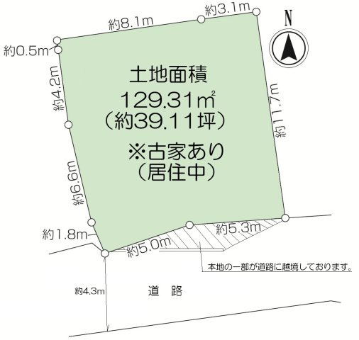 森5丁目土地 「敷地約39坪」×「南道路」×「建築条件なし売地」の画像