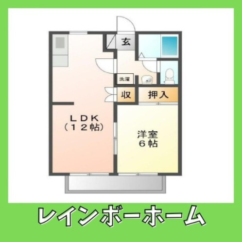 特典：仲介手数料が無料です!!の間取り