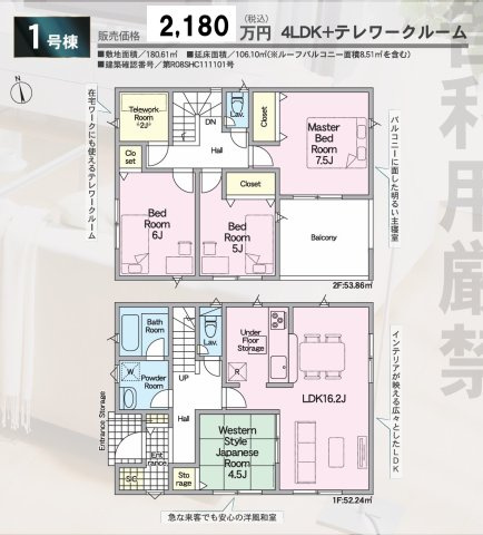クレイドルガーデン高松市鶴市町第３◇光熱費の負担の軽減が可能なオール電化住宅です