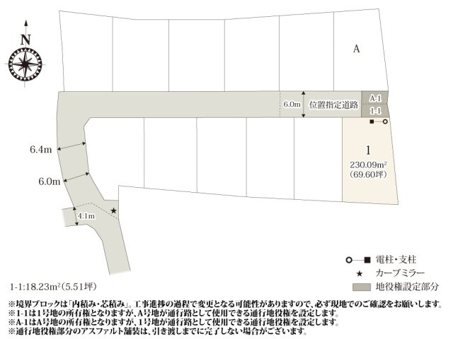 【区画図】 | 69坪のゆとりある広さなのでお庭スペースも取れます。