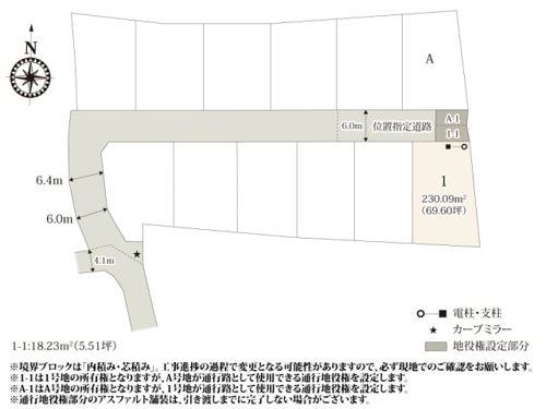 【区画図】 | 69坪のゆとりある広さなのでお庭スペースも取れます。