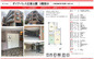 【仲介手数料無料】ダイアパレス広尾公園の画像