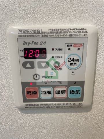 ロゼット3のその他