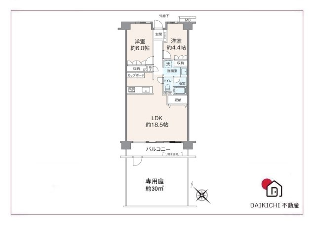 【間取り】 | 行田パーク・ホームズ