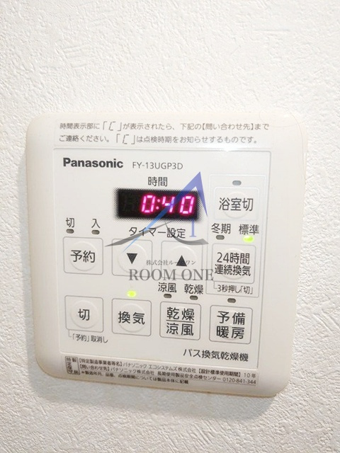 ボヌール南長崎の設備|浴室乾燥機です。