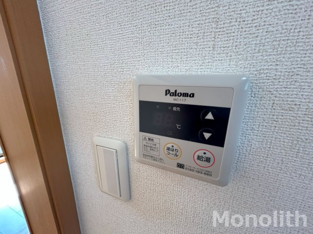 ミモの設備