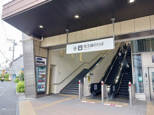 カーサ　コロレの周辺|東府中駅まで1600m