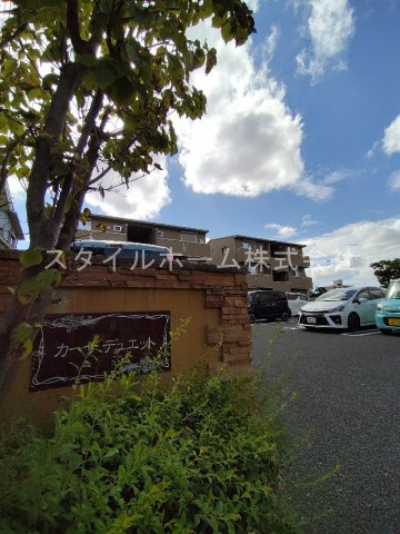カーサ　デュエットＢ棟の展望