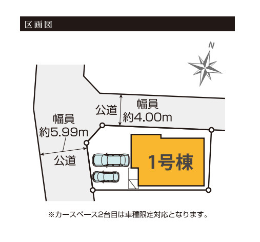 上尾市小泉　9期　新築一戸建て　KEIAI GRACE　01の区画図|1号棟
