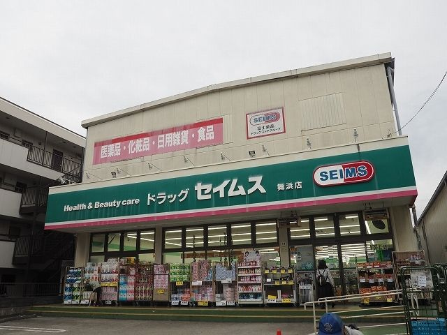 シャンブル舞浜のその他