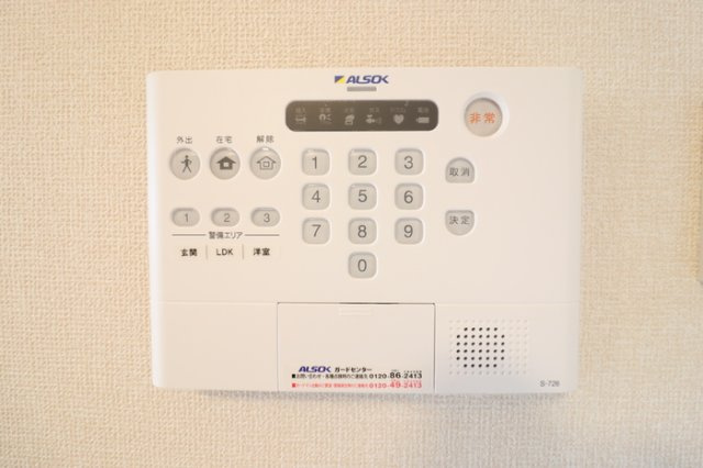 フォレストメゾン鉢形台 二番館のセキュリティ|ＡＬＳＯＫホームセキュリティー搭載