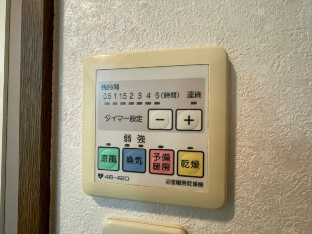 アンビエントジェーム山Ⅱ番館の設備