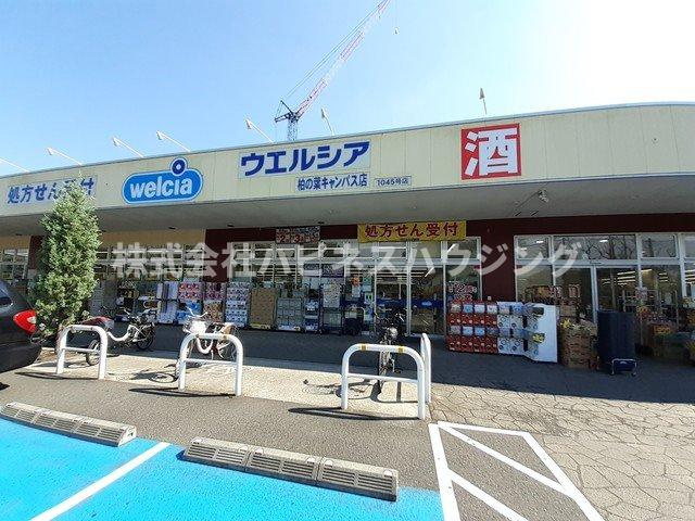 オークリーフビレッジの周辺|ウェルシアまで1270m